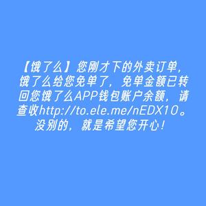 免单一分钟（Prod By Roster）