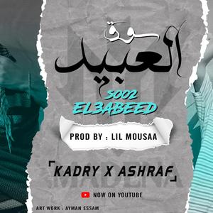 SOO2 EL3ABED (feat. ASHRAF)