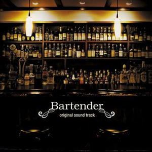 GIN TONIC ~オヤジ~