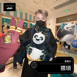 猥琐（翻自 麦嘉尔）