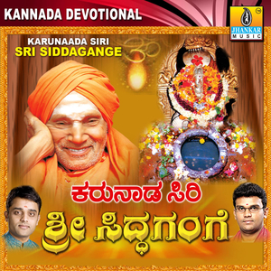 Honna Kalasava Thandu