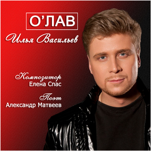 Потому что люблю