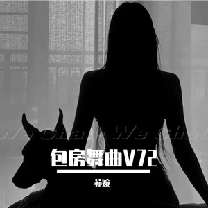 Ea7重低音环绕狂嗨夜