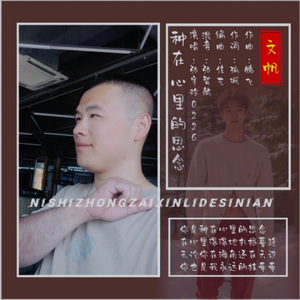 种在心里的思念