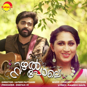 Ninakkennodonnu (Nizhal Pole)