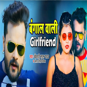 Bangal Wali Girlfriend