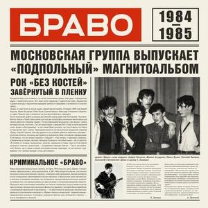 Чудесная страна