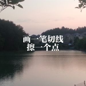 小暑