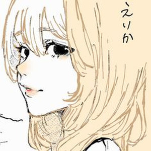 7 rings ( slowed + reverb )