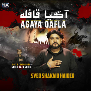 Agaya Qafla
