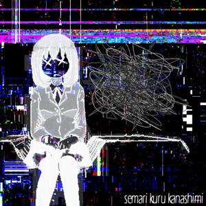 semari kuru kanashimi