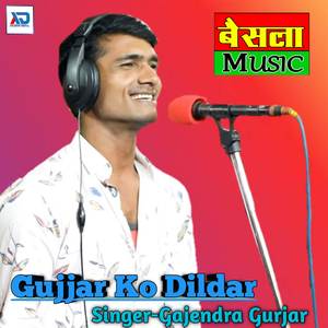 Gurjar Ko Dildar