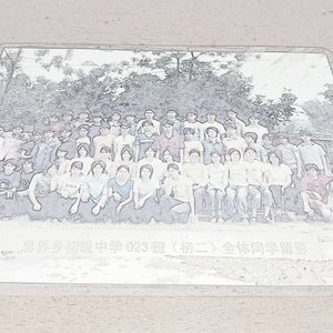 《一别经年之023班》