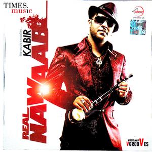 Gussa Nahi Kari (Remix)