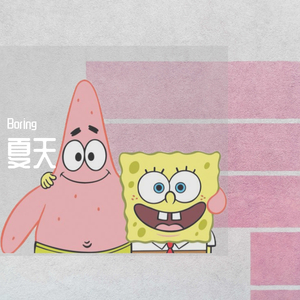 二零二零六一一