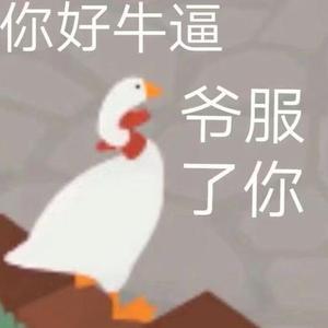 嚣张（片段）（翻自en）（翻自 en）