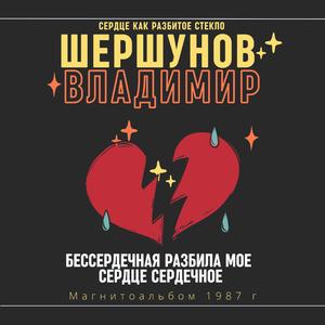 Родственная душа