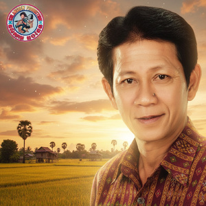 ទប់ចិត្តខ្លះទៅ