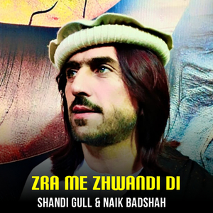 Zra Me Zhwandi Di