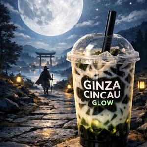 夜の風 (Night Wind)