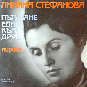 Казват, че зараства всяка рана