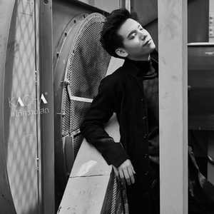 ใต้ความโสด