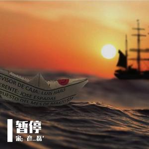 明天