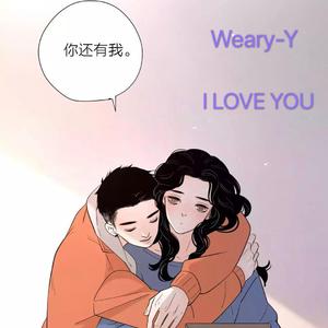 Valentine(prod.by Xiangyue)