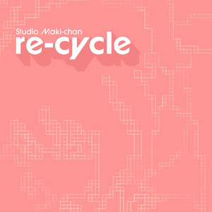 雨 (feat. 初音ミク)