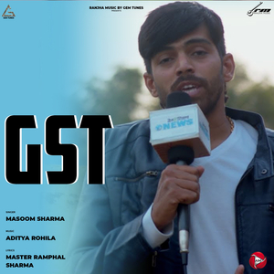 Gst