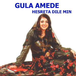 Lo Hekimo Lo Lokmano