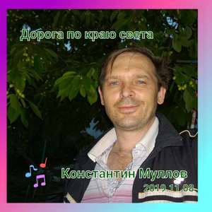 Ты пойдешь тропою (Ностальгия) [Не изданное]