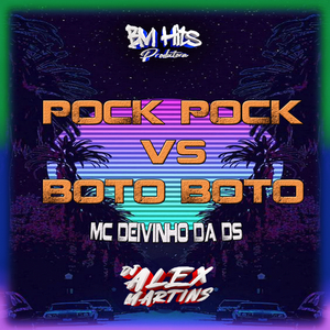Pock Pock Vs Boto Boto