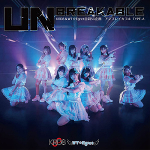 アンブレイカブル (Ver. WT☆Egret)