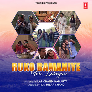 Achchariye Gore Rangeye