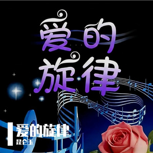 我的世界只有你