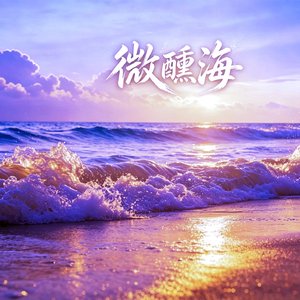 每当想起你窗外就下雨