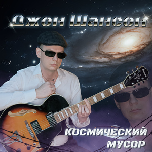 По кличке Паукан