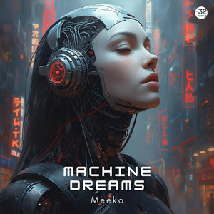 Machine Dreams