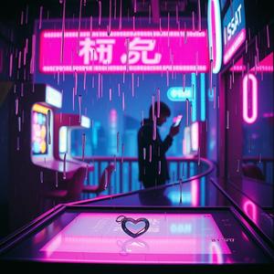 ガラスのハートパルス