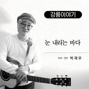 가을 들길에 나홀로…