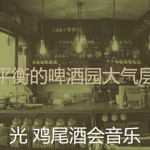 一尘不染时刻印象数