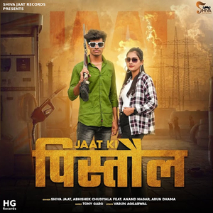 Jaat Ki Pistol