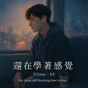 需要關心