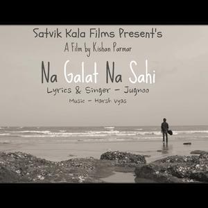 Na Galat Na Sahi