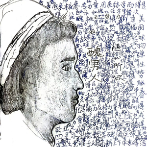 红砖