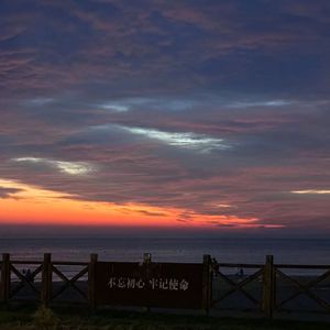 这一生关于你的风景