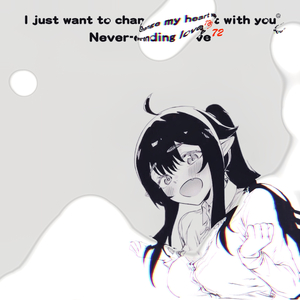 「夏とあなたの心」