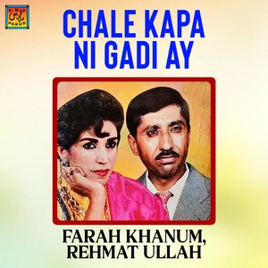 Laila O Laila Ni Kana