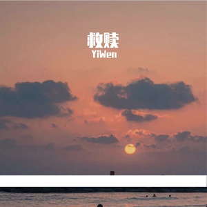 南京等雨也等你